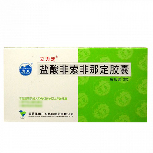 立力定 盐酸非索非那定胶囊 60mg*12片 