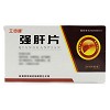 秦地珍药 强肝片 0.5g*12片*3板