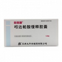 悦南珊 吲达帕胺缓释胶囊 1.5mg*30粒