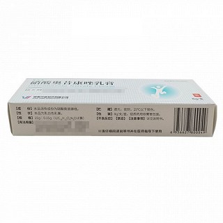 替呋康 硝酸奥昔康唑乳膏 8g