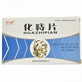 合力康 化痔片 0.26g*20片*3板(糖衣)