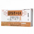 满巴扎仓  益智温肾十味丸 60丸