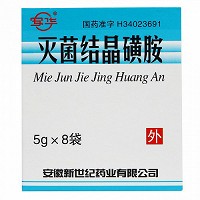 安华（药品） 灭菌结晶磺胺 5g*8袋