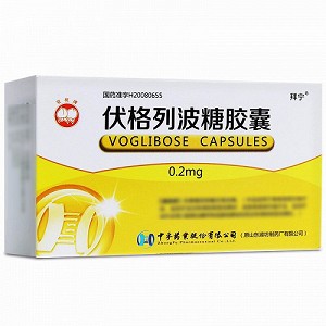 拜宁 伏格列波糖胶囊 0.2mg*10粒*3板