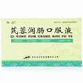 齐容 芪蓉润肠口服液 20ml*6支