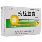 大洋 抗栓胶囊 0.3g*10粒*4板