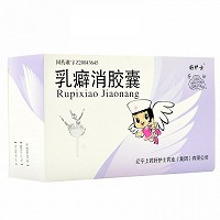 好护士  乳癖消胶囊  0.32g*60粒