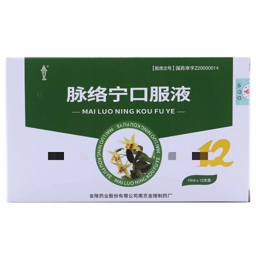 金陵 脉络宁口服液 10ml*12支