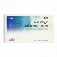 妥抒 来氟米特片 10mg*30片