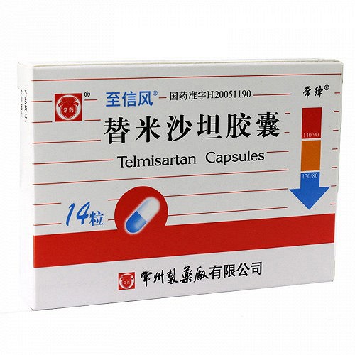 至信风 替米沙坦胶囊 40mg*14s 
