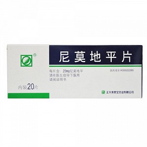 正大青春宝 尼莫地平片 20mg*20片