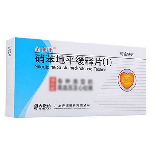 圣通平 硝苯地平缓释片(I) 10mg*56片