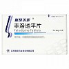 联环尔定  非洛地平片  5mg*12片