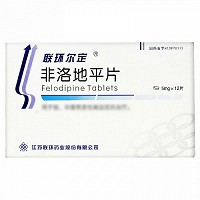 联环尔定  非洛地平片  5mg*12片