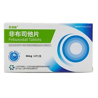 菲洛敏 非布司他片 40mg*10片