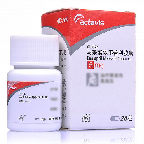 福天乐 马来酸依那普利胶囊 5mg*20片