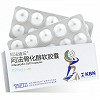阿法迪三 阿法骨化醇软胶囊 0.25ug*10粒*2板