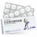 阿法迪三 阿法骨化醇软胶囊 0.25ug*10粒*2板