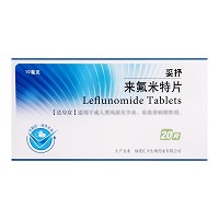 妥抒 来氟米特片 10mg*20片