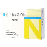 路优泰 圣·约翰草提取物片 0.56g*15片