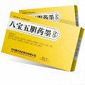 药墨 八宝五胆药墨 1.5g*1锭