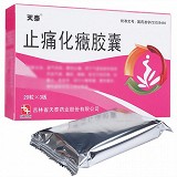 天泰 止痛化癥胶囊 0.3g*20粒*3板