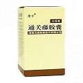 埃平 通关藤胶囊（原：消癌平胶囊） 0.3g*60粒