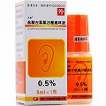 左拂  盐酸左氧氟沙星滴耳液 0.5% 5ml