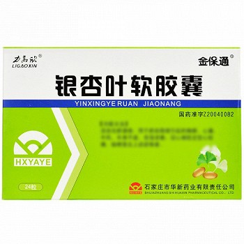 金保通 银杏叶软胶囊 0.5g*24粒