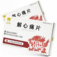 云龙 解心痛片 0.57g*12片*2板