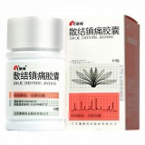 康缘 散结镇痛胶囊 0.4g*60粒