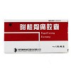 万花山 附桂骨痛胶囊 0.33g*48粒