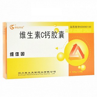 厚生天佐  维生素C钙胶囊 0.426g*24粒