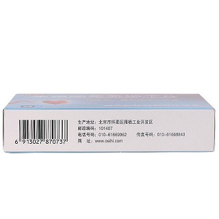 久保舒 苯磺酸氨氯地平片 5mg*14*2板
