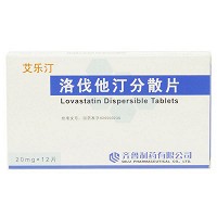 艾乐汀 洛伐他汀分散片 20mg*12片