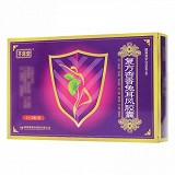 齐源堂 复方杏香兔耳风胶囊 0.35g*24粒