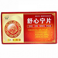  恒帝 舒心宁片  15片*2板