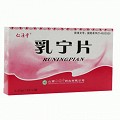 仁源堂 乳宁片 0.32g*12片*3板