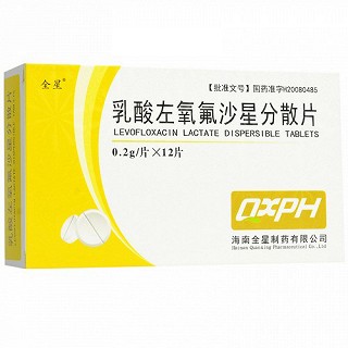 全星 乳酸左氧氟沙星分散片 0.2g*12片