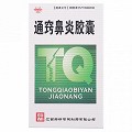 药都 通窍鼻炎胶囊 0.4g*45粒