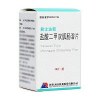 君士达新 盐酸二甲双胍肠溶片 0.25g*48片