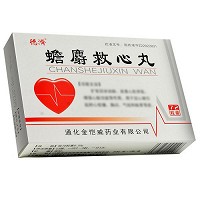 德济 蟾麝救心丸 36粒*2瓶(每10粒重0.22g)