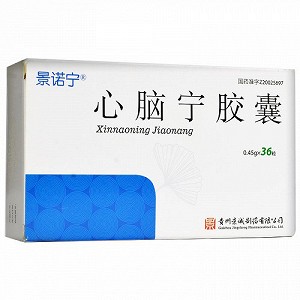 景诺宁 心脑宁胶囊 0.45g*12粒*3板