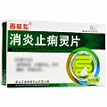 普林松 消炎止痢灵片 0.47g*28片