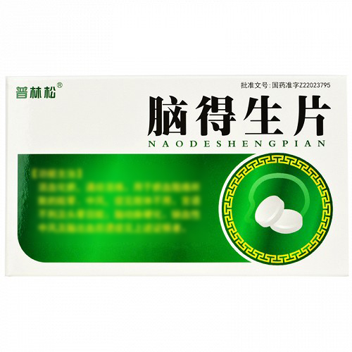 普林松 脑得生片 0.3g*18片*2板