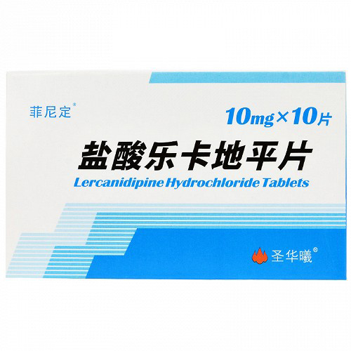 圣华曦 盐酸乐卡地平片 10mg*10片