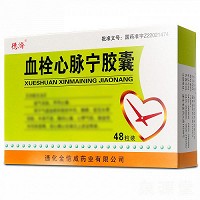 德济 血栓心脉宁胶囊 0.5g*12粒*4板