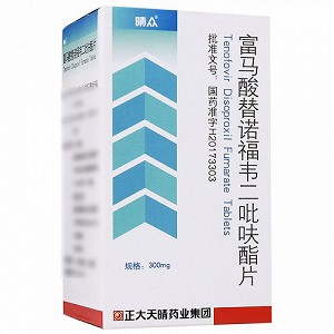 晴众 富马酸替诺福韦二吡呋酯片 300mg*30片*1瓶