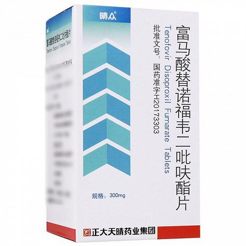 晴众 富马酸替诺福韦二吡呋酯片 300mg*30片*1瓶