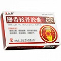 风言康 麝香接骨胶囊 0.3g*10粒*4板